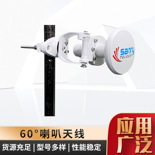 �����쾀WIFI�쾀 13dBi �c�����c60&deg;���Q�����쾀���Q�S�����l