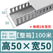 ��50��50   PVC���ۏS��ֱ�N��ȼ�^���о����_�� �Ӻ� ���X