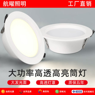 ��ѣͲ��ledǶ��ʽ������ó���2.5��3.5��4��6��ן��_��9 12cm