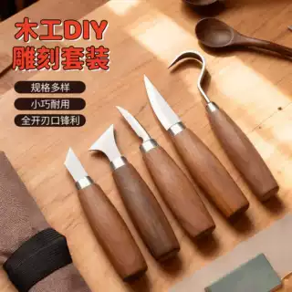 不锈钢雕刻刀木工削木刀手工木刻刀挖勺刀南瓜雕刻刀批发雕刻工具