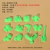 Xinhai, land and empty 12 pieces
