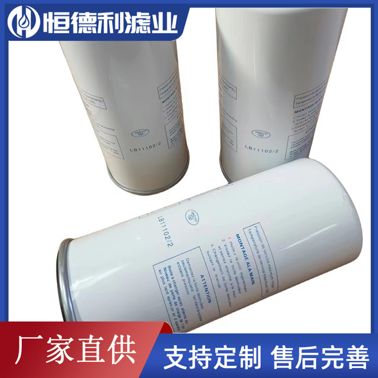 螺杆空压机三滤保养配件油气分离器压缩机空气滤芯油分芯机油滤器