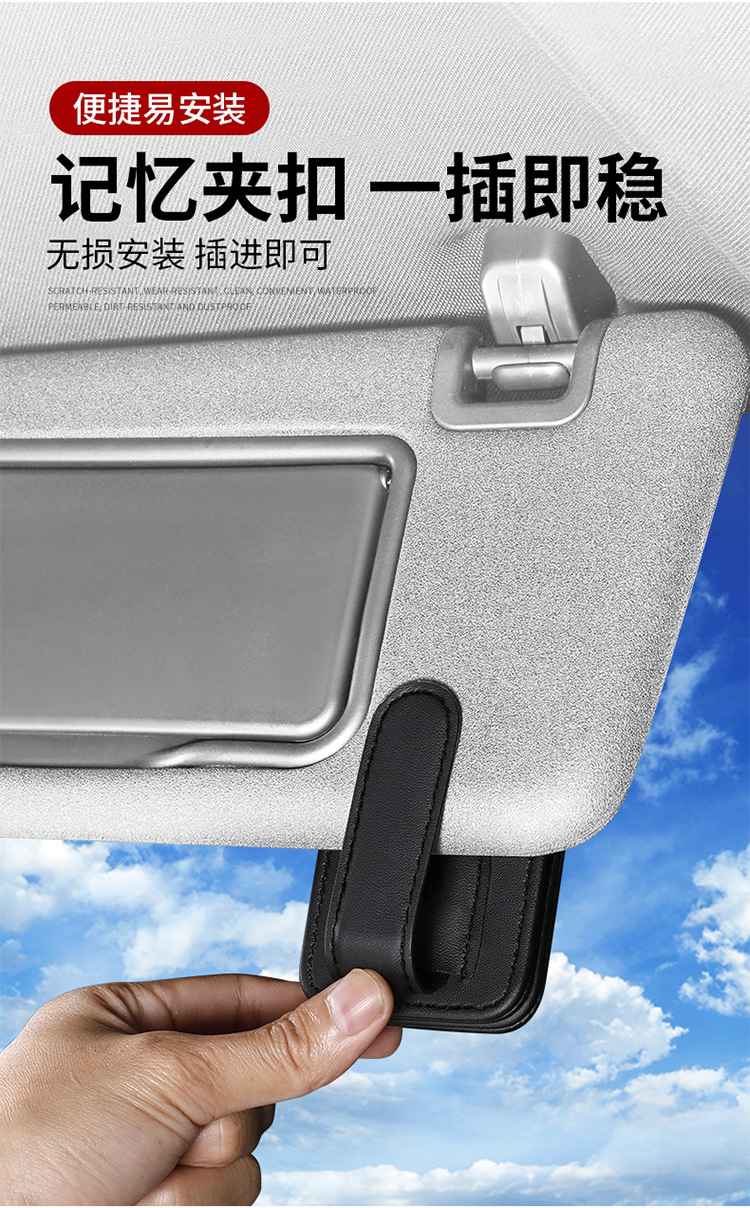 皮革眼镜夹详情_09.jpg