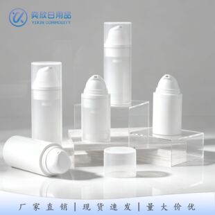 �F؛�ٰl35ֱ��15ml30ml50ml�������ƿPP�o�wƷ���bƿ��y��Һƿ