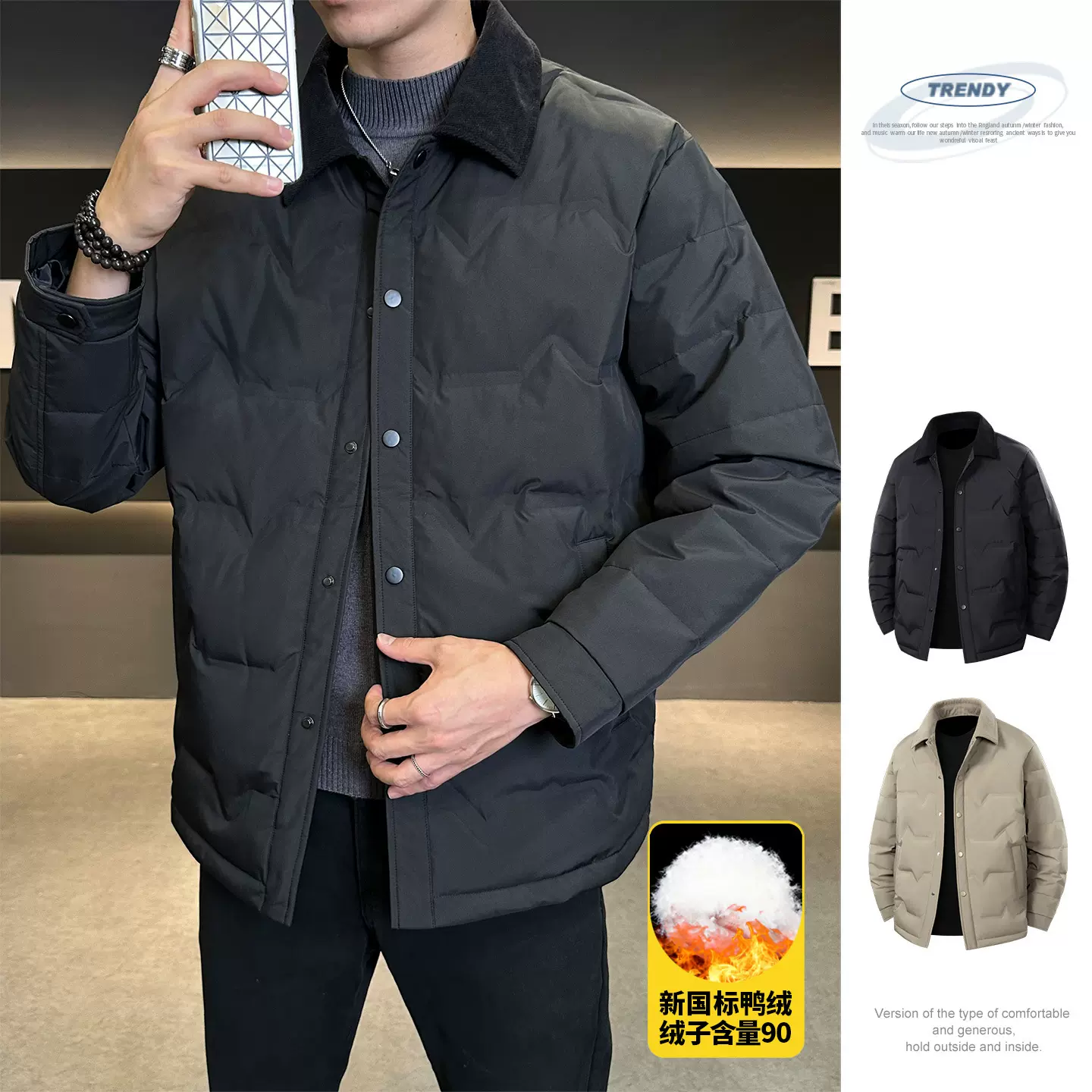 90白鸭绒衬衫式羽绒服男冬季2025年休闲时尚新款宽松保暖夹克外套