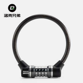 洛克兄弟自行车锁便携钢缆锁山地公路车电动车防盗密码锁小巧圈锁