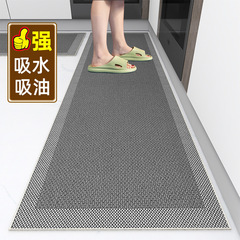 家用廚房地墊防滑防油可擦免洗家用耐髒防水進門口腳墊吸水整鋪地