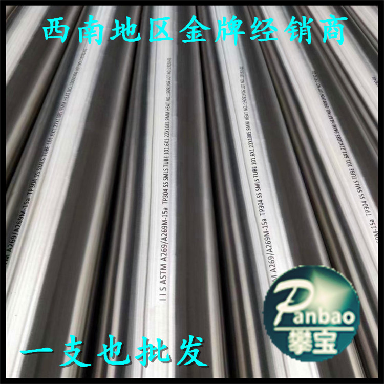 零售沉淀硬化高硬度不锈钢圆棒304圆钢316圆钢圆棒成都内单件包运