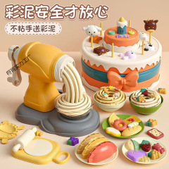 小麦パステル粘土アイスクリーム製麺機 DIY 粘土石プラスチック粘土セット 3-6 子供ままごと調理