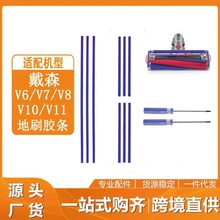 �m��Dyson��ɭ���m��������^ܛ�që�lV6V7V8V10V11�Lˢë߅�z�l