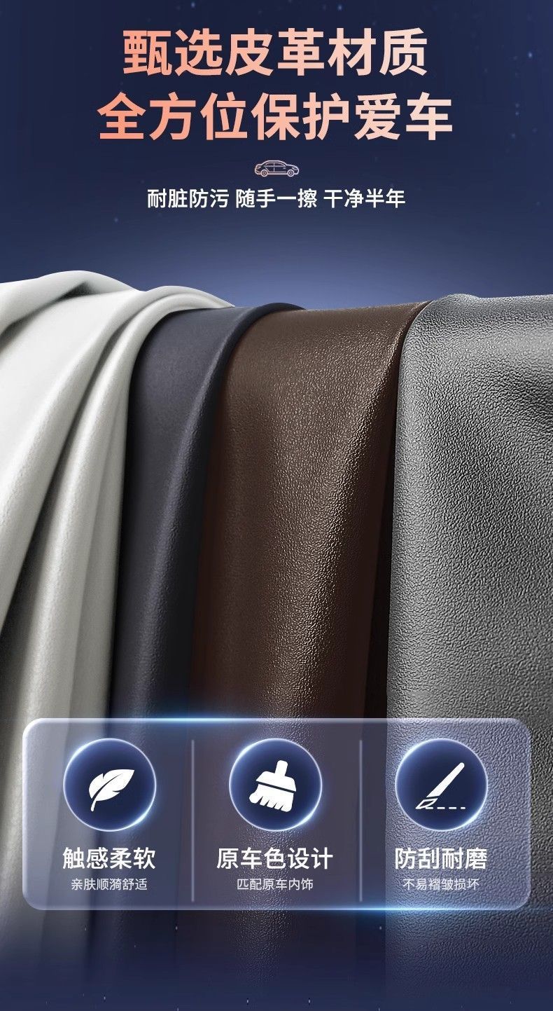 Suitable for 25 Byd Song Plusdmi Trunk Mats Surrounding 2024 Song Plusev Car Rear Tail Mats