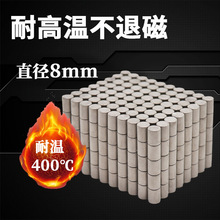 ���͸ߜ�8*1/2/3/4/5/6/8/10mm���F�A�θߜش�ʯ��о���������