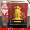 Little God of Wealth [Gift Box] 15*12*23cm
