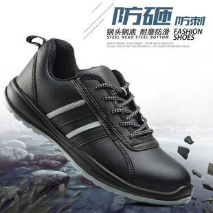 Anti-smashing anti-piercing 6KV insulation safety protective shoes moisture wicking breathable wear-resistant lightweight comfortable labor protection shoes for workers