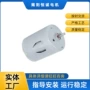 电动有刷微型直流电动机