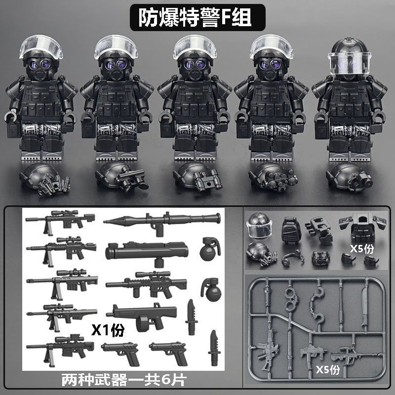 レゴ人仔と互換性があります。軍事PAP防毒特殊兵警察の積み木兵人子供は小さい粒子のおもちゃを詰めます。|undefined