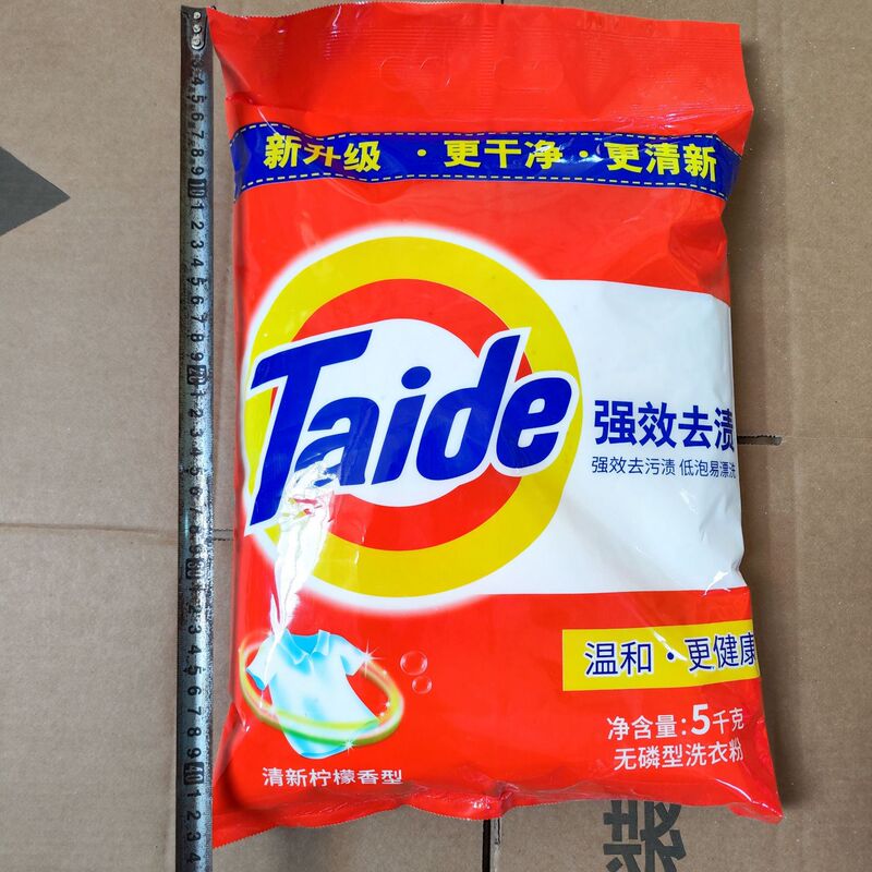 Free Shipping from the Manufacturer 5kg 5kg Large Bag of Laundry Detergent, Economical Family Pack, Can Be Shipped on Behalf of Others, Mid-Autumn Festival and National Day Labor Insurance Benefits Free Shipping from the Manufacturer 5kg 5kg Large Bag of Laundry Detergent, Economical Family Pack, Can Be Shipped on Behalf of Others, Mid-Autumn Festival and National Day Labor Insurance Benefits
