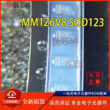 晶导微MM1Z6V8 丝印4X 0.5W 6.8V塑封1206 贴片SOD-123稳压二极管