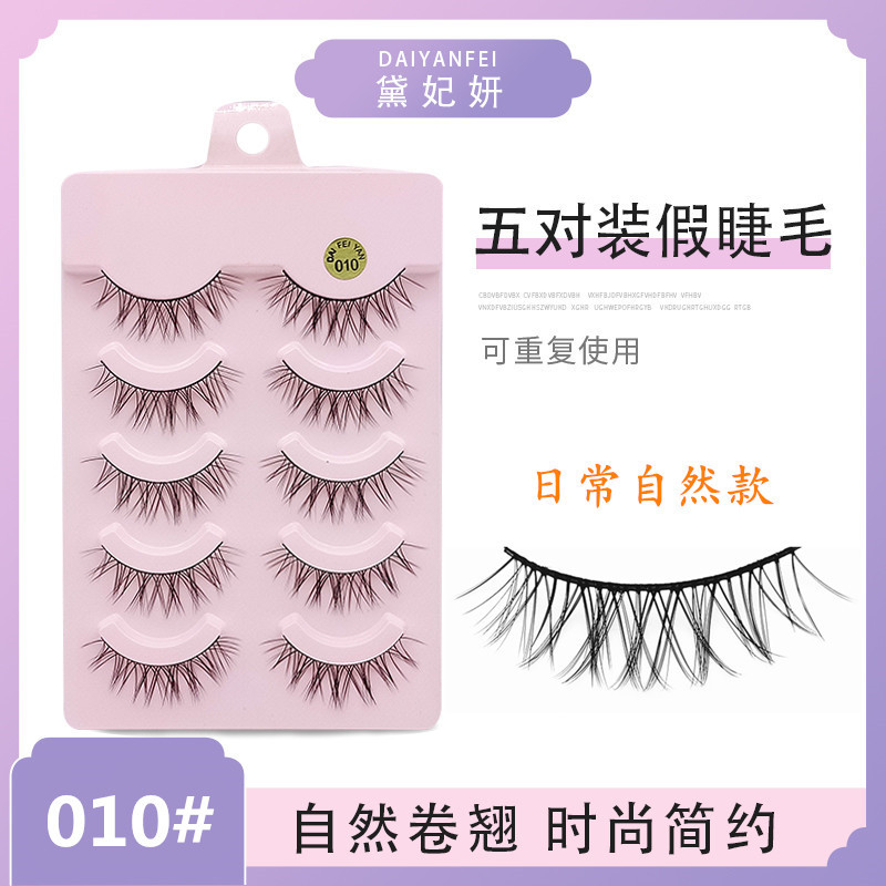 Cinco pares de pestañas naturales de rollo denso diablo pequeñas pestañas falsas suaves minimalistas de moda pestañas de ojos cruzados una variedad de opciones