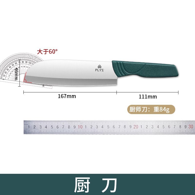 Cuchillo de acero mini cuchillo de cocina cuchillo de frutas cuchillo de corte de verduras cuchillo de niños cuchillo de pan cuchillo de alimentos suplementarios