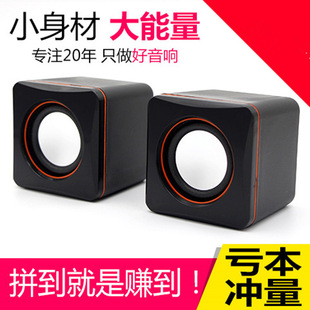 Cross-Border 101Z Computer Desktop Small Speaker Desktop Laptop Audio Mobile Phone Music Player Amplifier