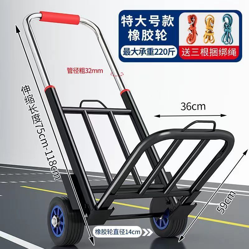 Carrito de mano plegable para transportar artefactos mágicos domésticos remolque para comprar verduras de compras de carga carrito de mano pequeño carro de tracción de equipaje portátil
