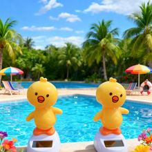 太阳能创意摇摆小鸡 摇头公仔汽车摆件 卡通礼物儿童跨境萌鸡摆件