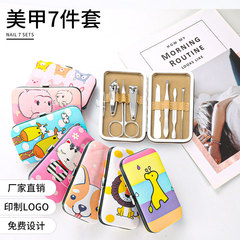 Creative cartoon nail clipper set of 7 pieces, printed beauty nail care tool set, home use nail trimming tool wholesale