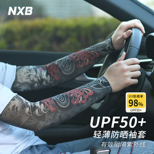 NXB Tattoo Ice Sleeve Men's Summer Anti-UV Ice Silk Sun Protection Sleeve Riding Arm Ware Take-out Flower Arm Sleeve