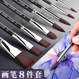 Gouache Brush Set Watercolor Pen Acrylic Oil Painting Brush Art Special Paint Brush Painting Tool Set