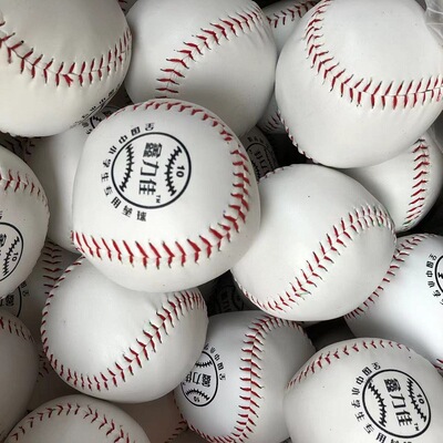 鑫力佳壘球10寸小學生投擲體能訓練小學生比賽用球手工縫壹件代發