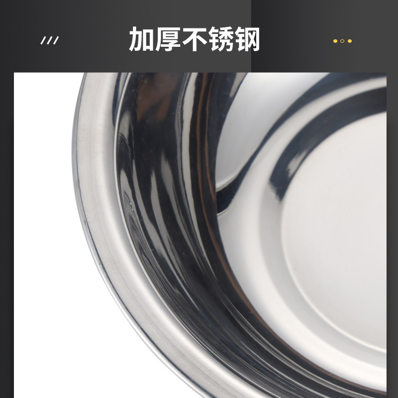 特厚201不鏽鋼馬斗碼斗配菜盆拌料盆調料盆裝菜碟酒店廚房配料盆
