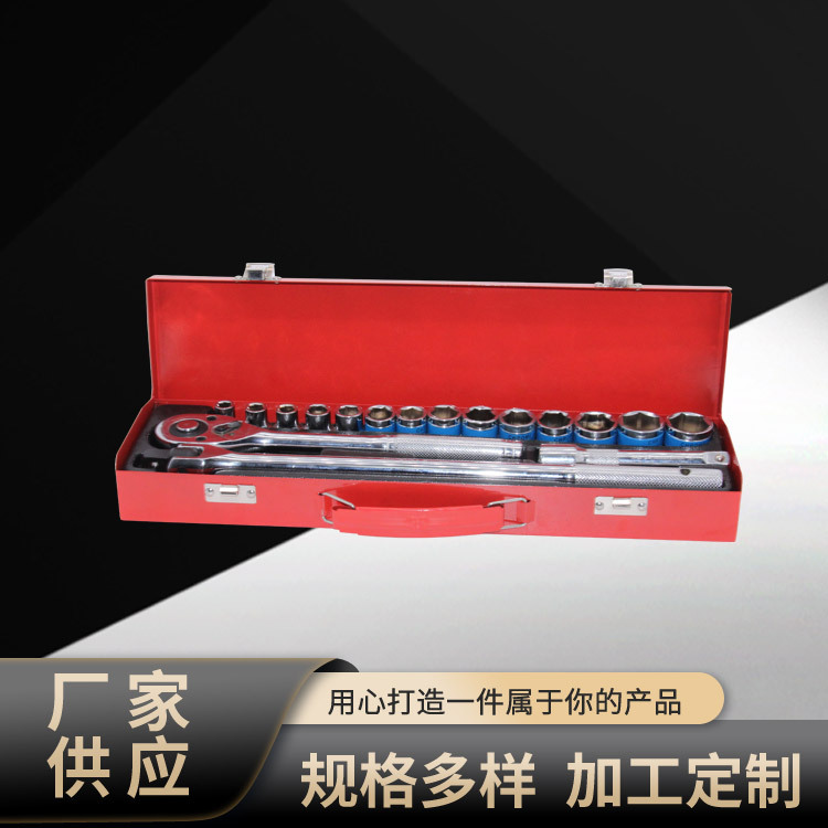 1/2 17件套 多功能棘轮扳手铁盒组套汽保工具箱手动汽修维修套筒