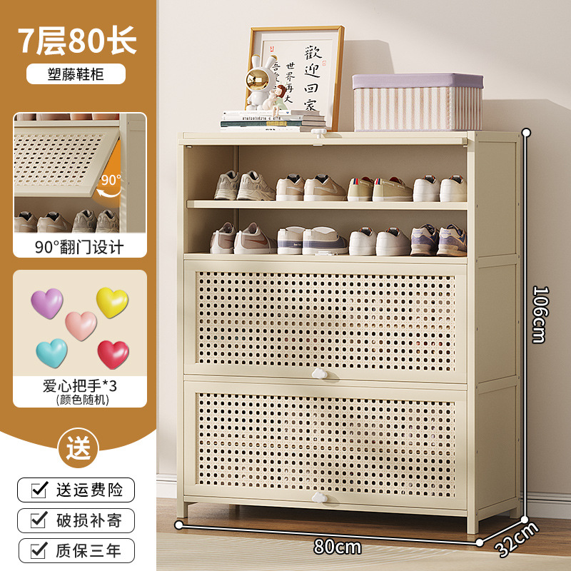 크림 화이트 [플라스틱 등나무 확장 스타일] 7겹, 길이 80미터 (러브 핸들, 색상 랜덤)