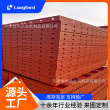 天津隧道地铁建筑钢模板爬架  组合墩柱承台桥梁Q235钢模板
