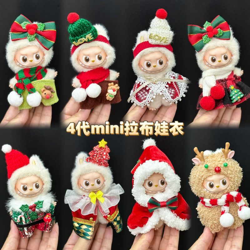 仅衣服适用四代心底密码4.0拉布布娃衣mini版Labubu迷你公仔套装|undefined