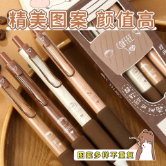 Can't afford to brush the question, press the gel pen, high-looking black quick-drying st pen head writing ballpoint pen for primary school students