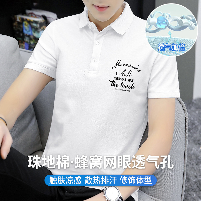 Lapel T-Shirt Men's Short-Sleeved White Polo Shirt Summer Ice Silk Cool Half-Sleeved Collared Trendyy Paul Tops