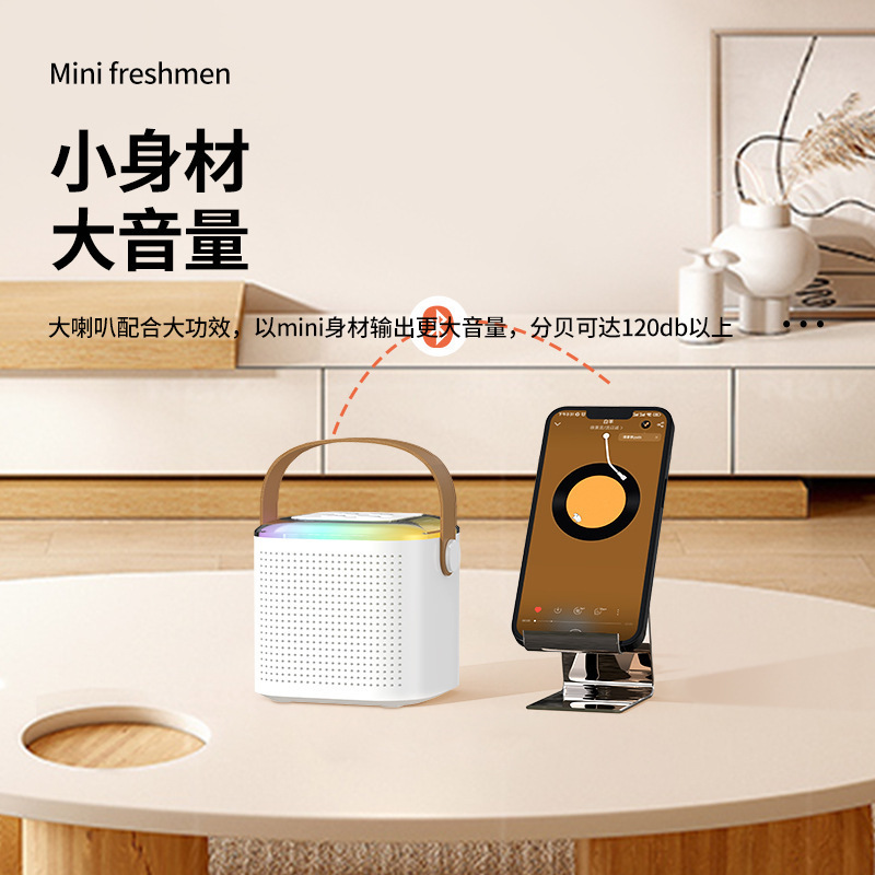 Y1マイク音響一体マイクbluetooth無線子供家庭用全国民k歌家庭KTVスピーカーセット|undefined
