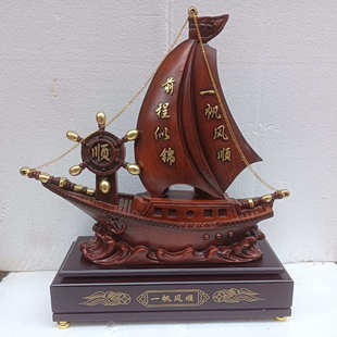 Smooth Sailing Ship Dragon Boat Smooth Sailing Resin Crafts Feng Shui Ornaments Office Opening Home Decoration Gifts