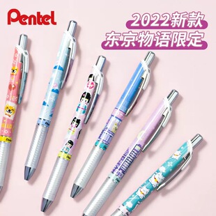 �ձ�Pentel��ͨ�|�����Z�޶����ԹPBLN75���L����0.5�ڹP�ٸ�ˮ�P