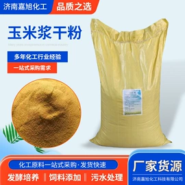 氯化物;生物肥料;硫酸盐