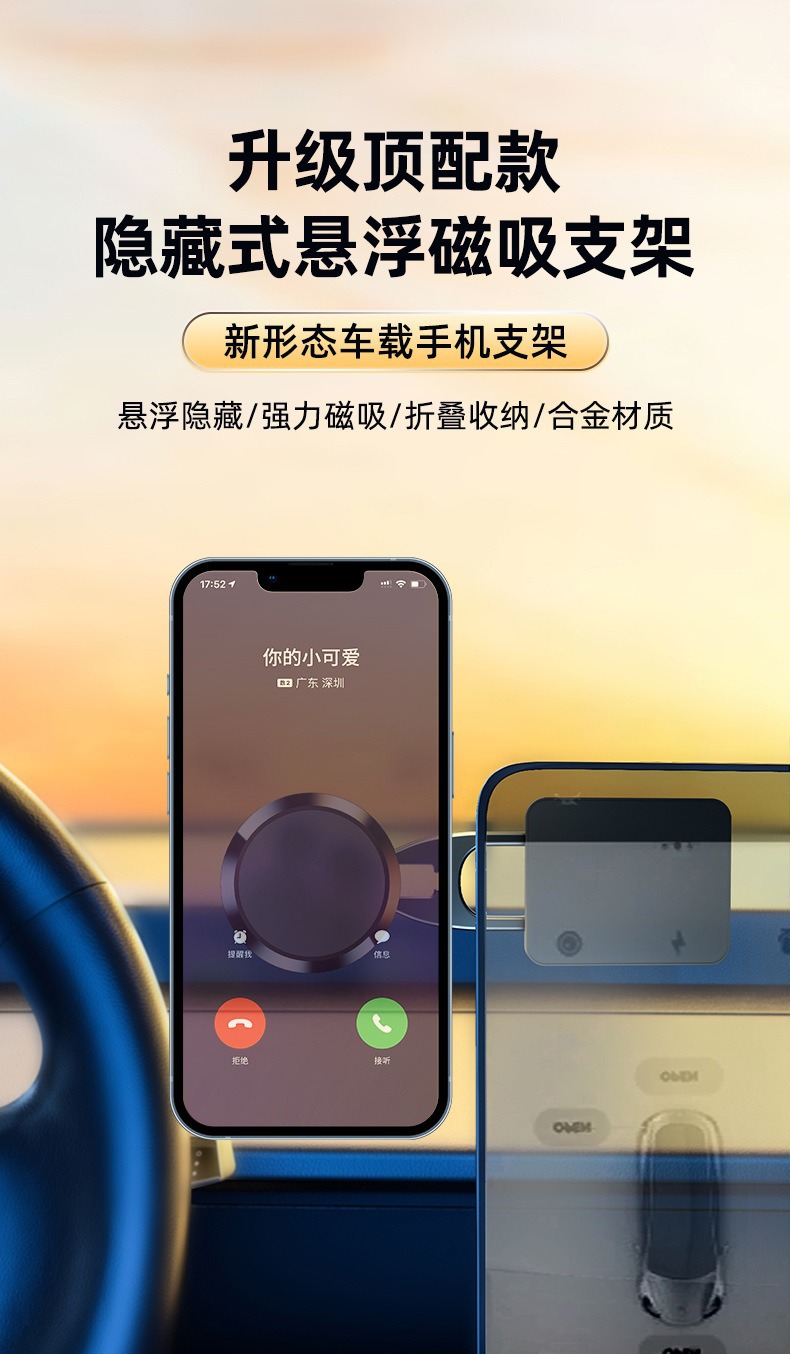 Car Navigation Mobile Phone Holder Car Dashboard Suspended Screen Navigation Foldableing Car Magnetic Universal Holder