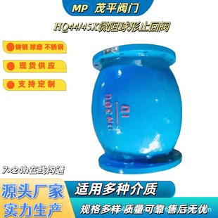 HQ44 45X-16C ΢������ֹ���y �ʾ��Мp�� ����