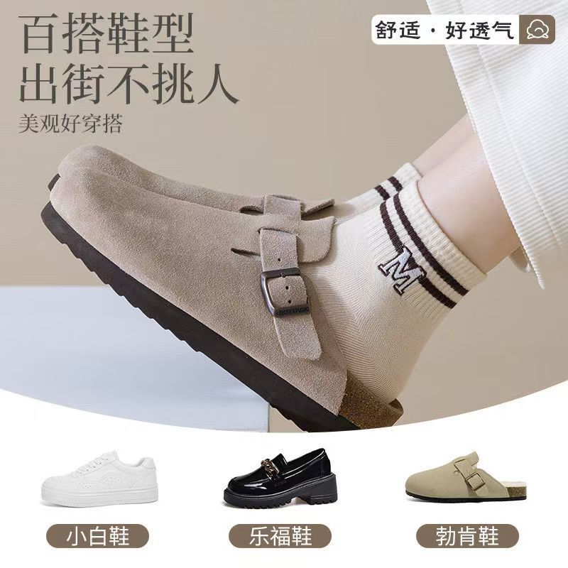 Medias de Maillard para mujer 2025 nuevos calcetines de estilo caliente verano fino todo-fósforo absorbente de sudor ins calcetines de tubo corto rojo de red de marea