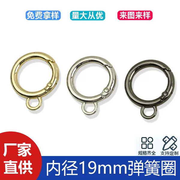 6 points zinc alloy open spring ring bag belt lifting ring chain connection buckle luggage hardware bag belt connection buckle