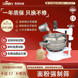 加料机;筛选设备;储罐
