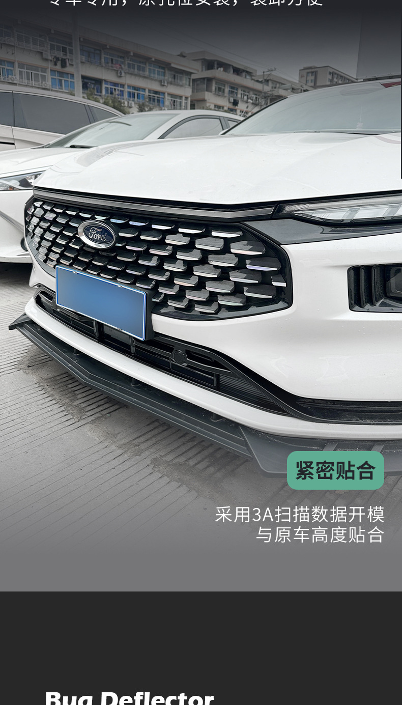 Suitable for Ford's new Mondeo, insect-proof mesh snap-on front grille radiator protection dustproof modification accessory