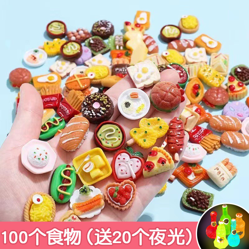 [푸드 스타일] 100개 무료 야광병 20개