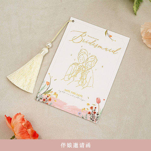 Moreyes wedding bridesmaid and best man invitation card European style wedding folding invitation small fresh invitation